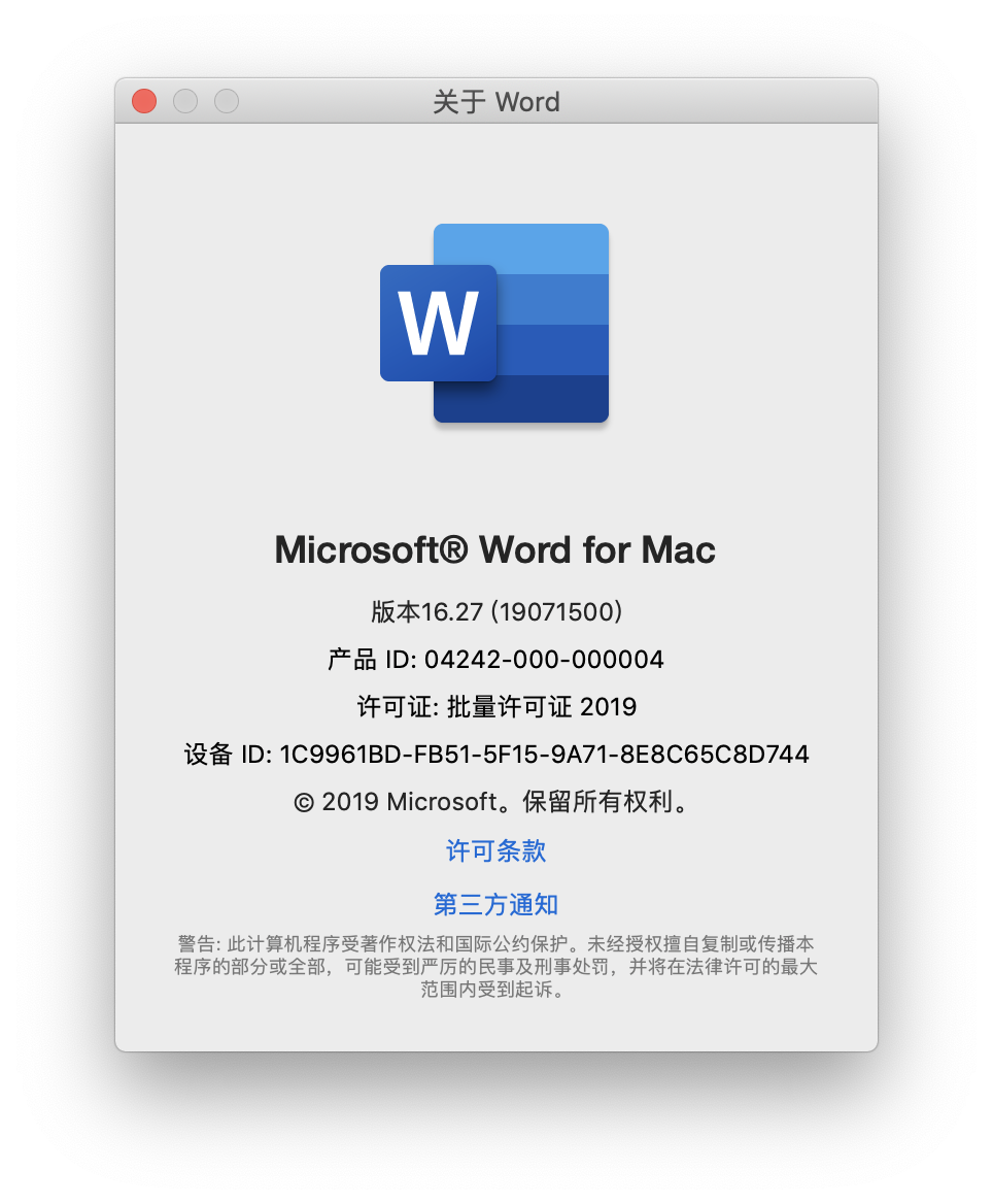 microsoft office for mac code